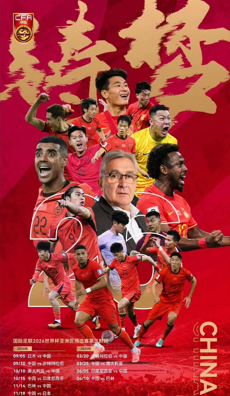 撞出激烈火