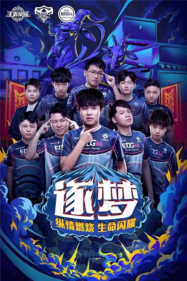 运动员